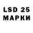 LSD-25 экстази ecstasy Sandor Feher